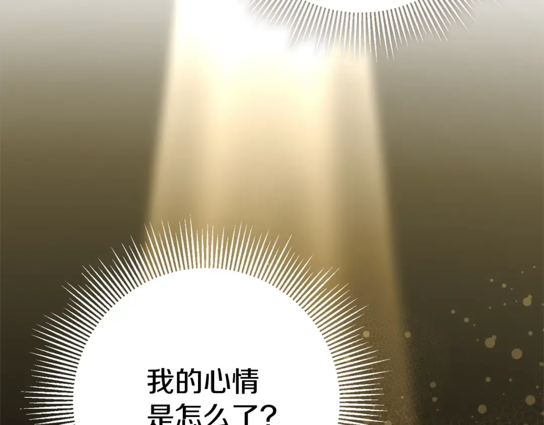 第127话 离开皇室 第183页