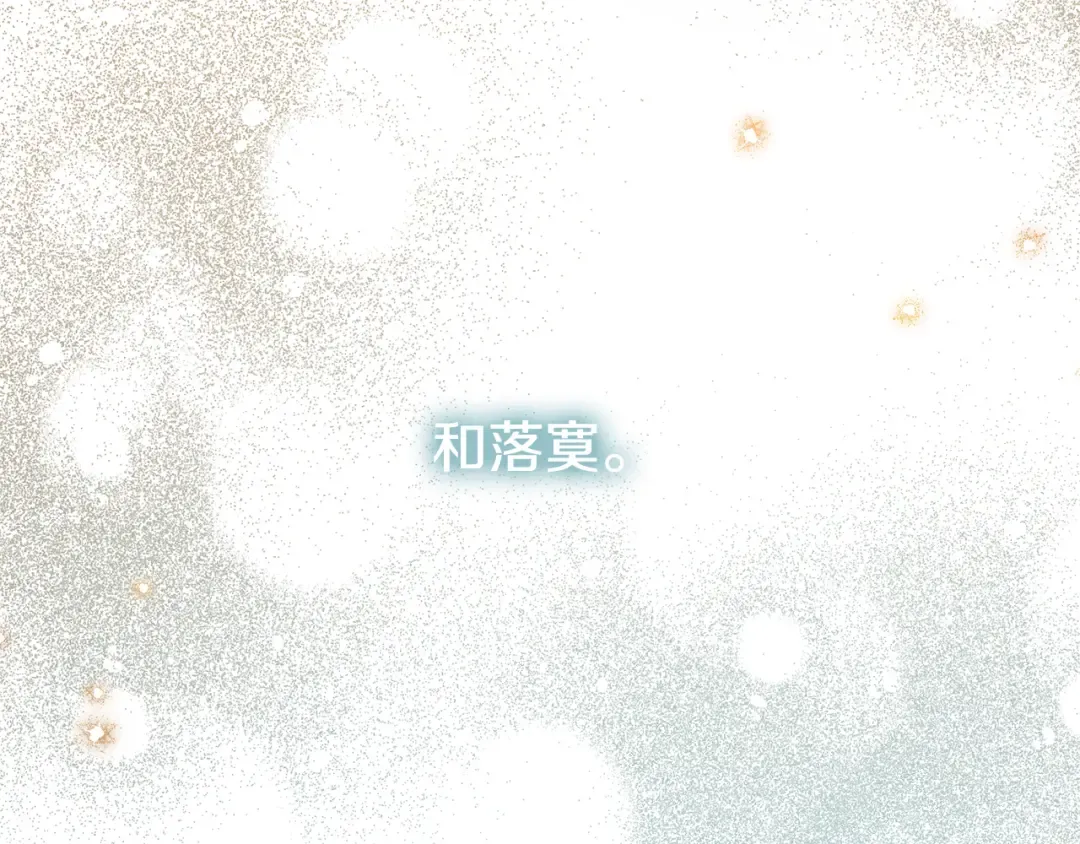第127话 离开皇室 第188页