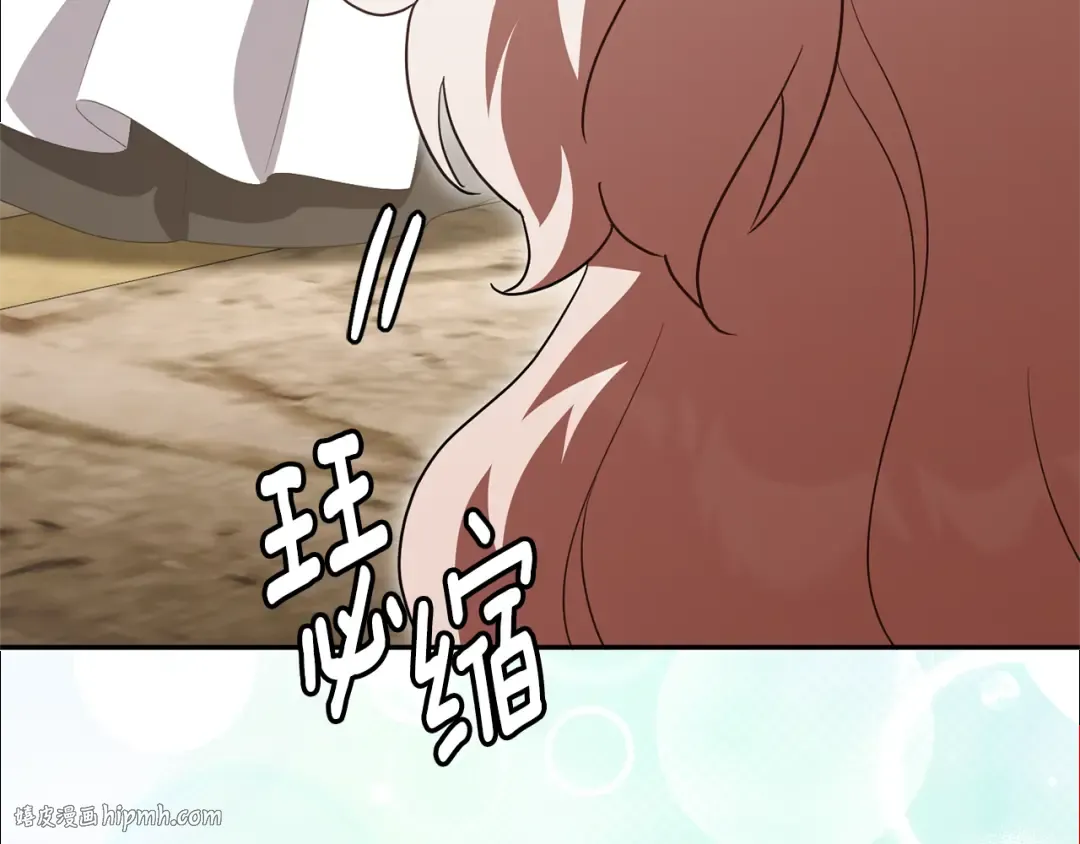 第127话 离开皇室 第192页