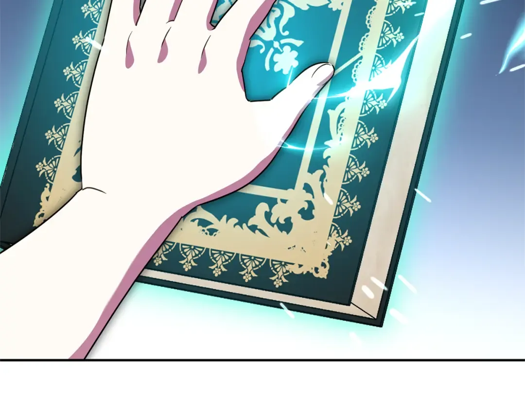 第127话 离开皇室 第217页