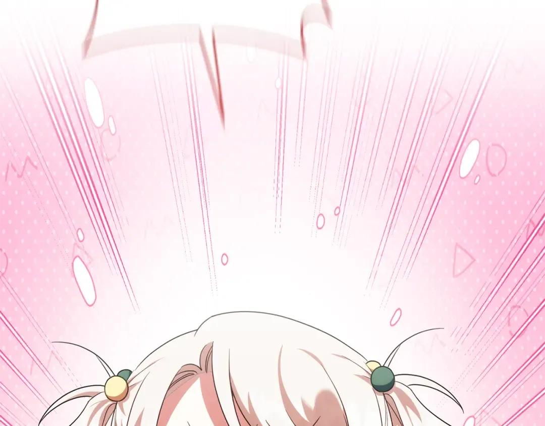 第127话 离开皇室 第222页