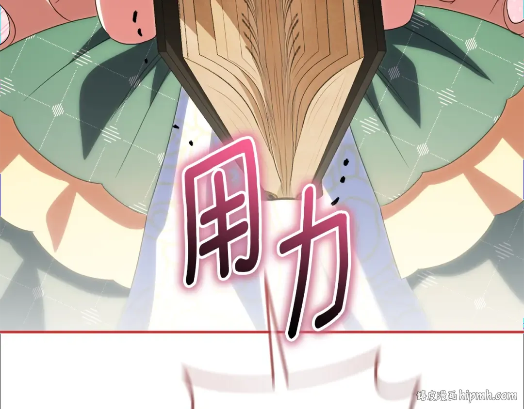 第127话 离开皇室 第224页