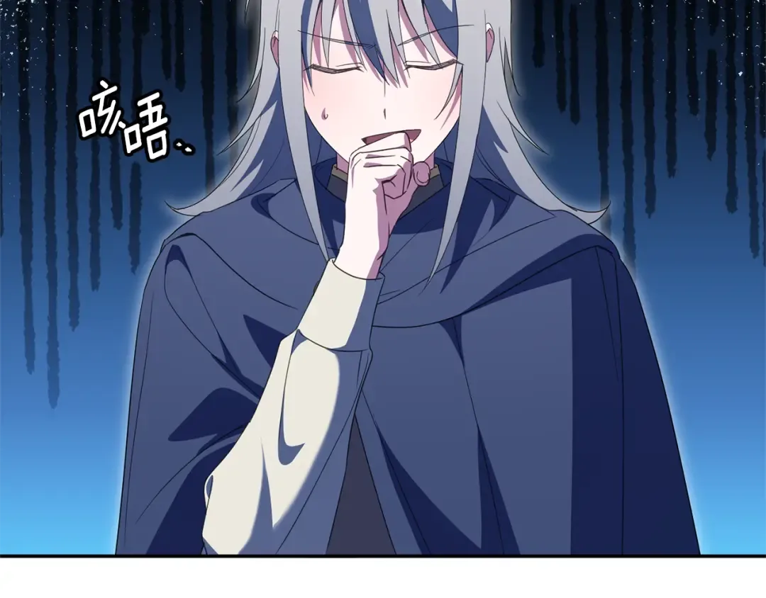 第三季完结话 守护我的人！ 第10页