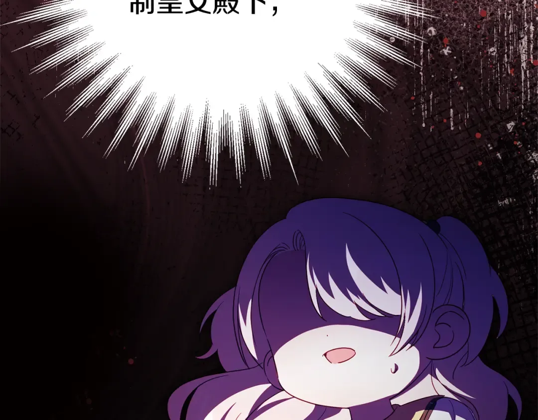第三季完结话 守护我的人！ 第22页