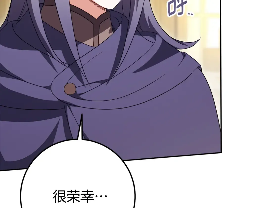 第三季完结话 守护我的人！ 第38页