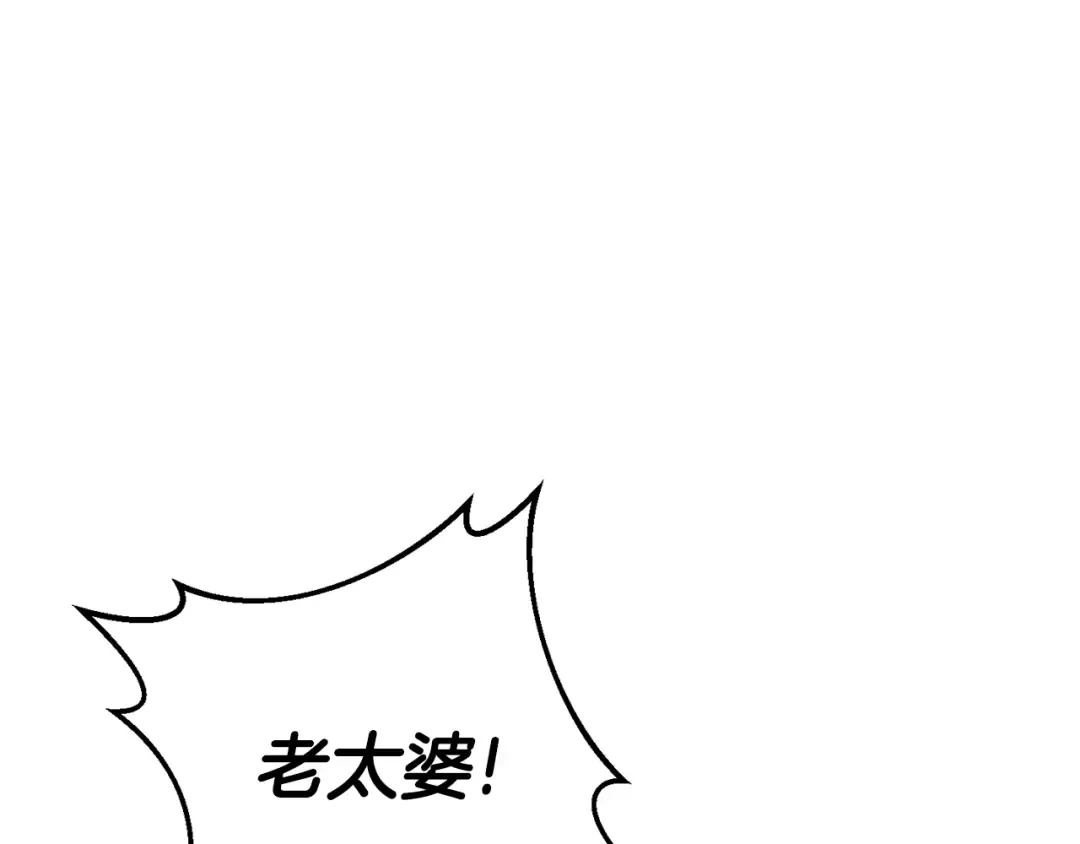 第三季完结话 守护我的人！ 第51页