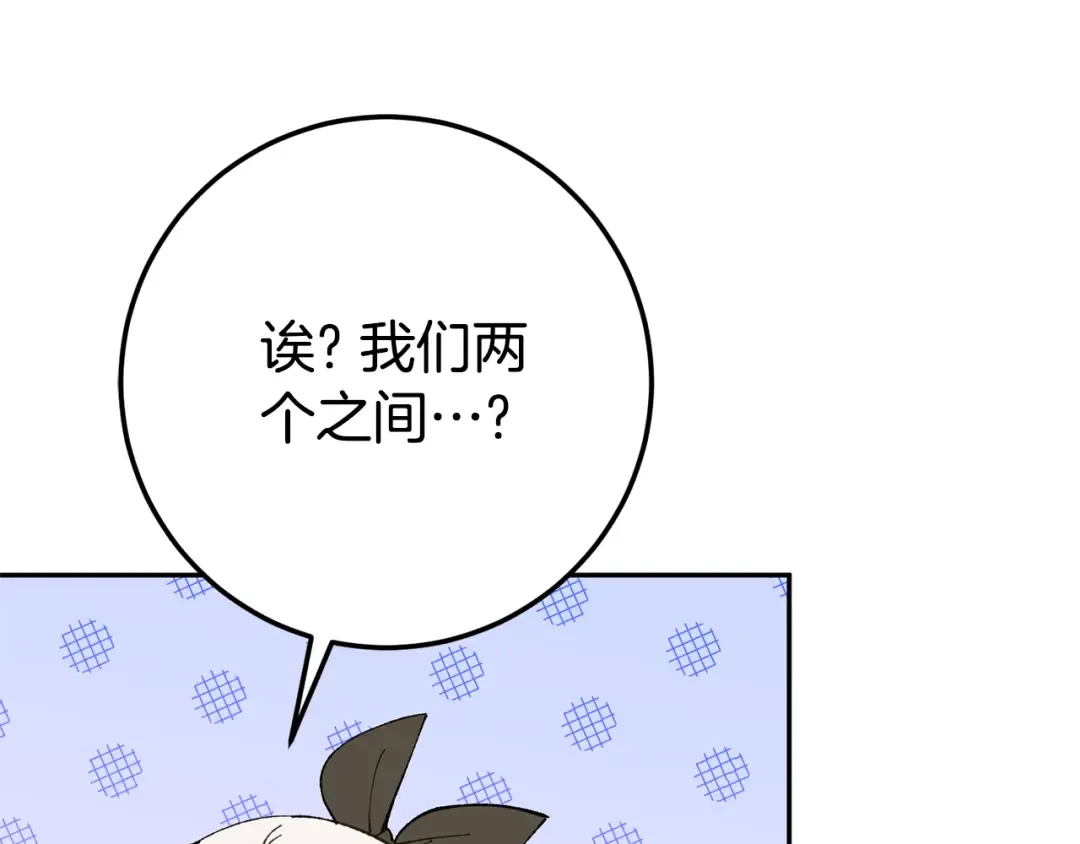 第三季完结话 守护我的人！ 第60页