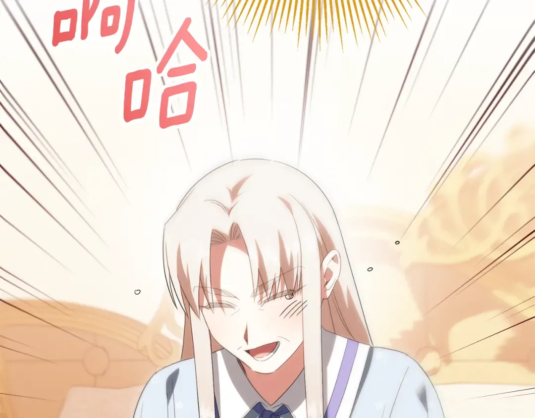 第三季完结话 守护我的人！ 第103页