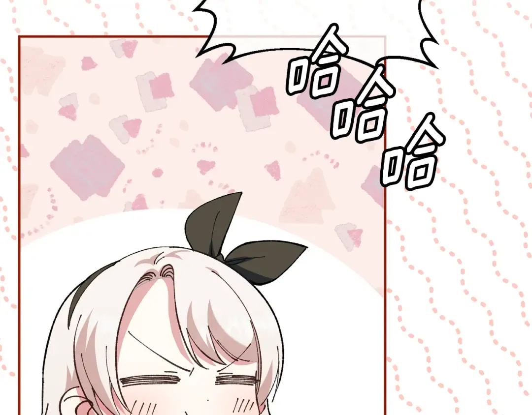 第三季完结话 守护我的人！ 第107页