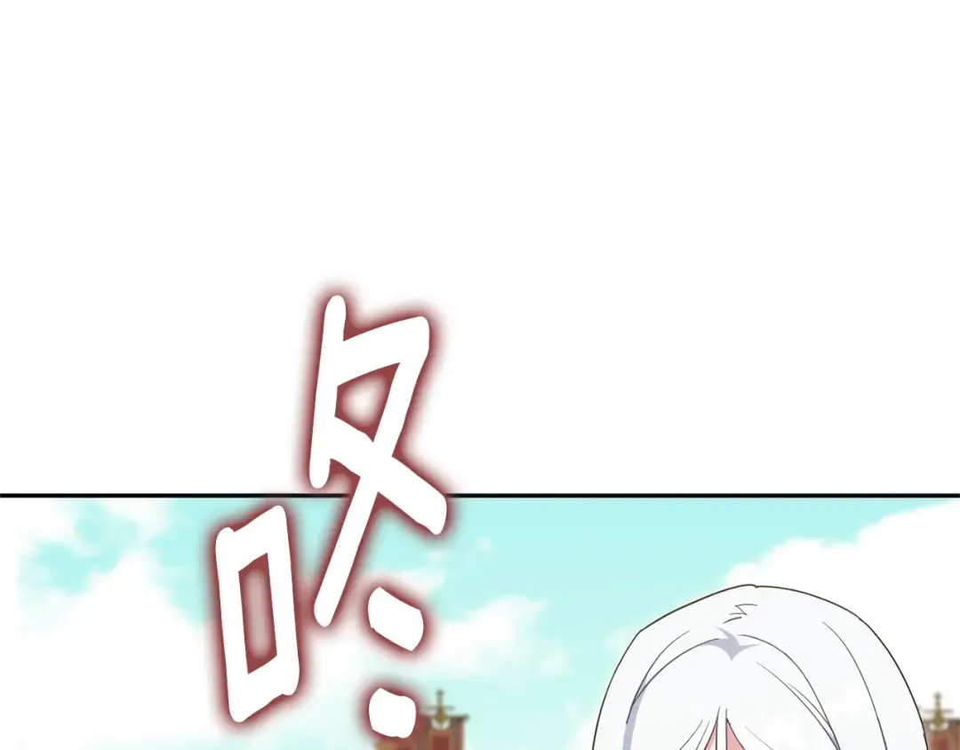 第三季完结话 守护我的人！ 第156页