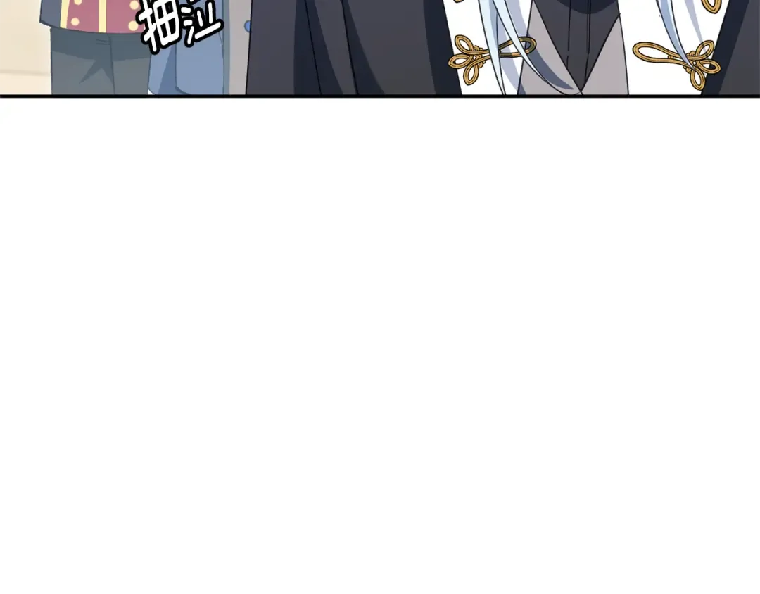 第三季完结话 守护我的人！ 第158页