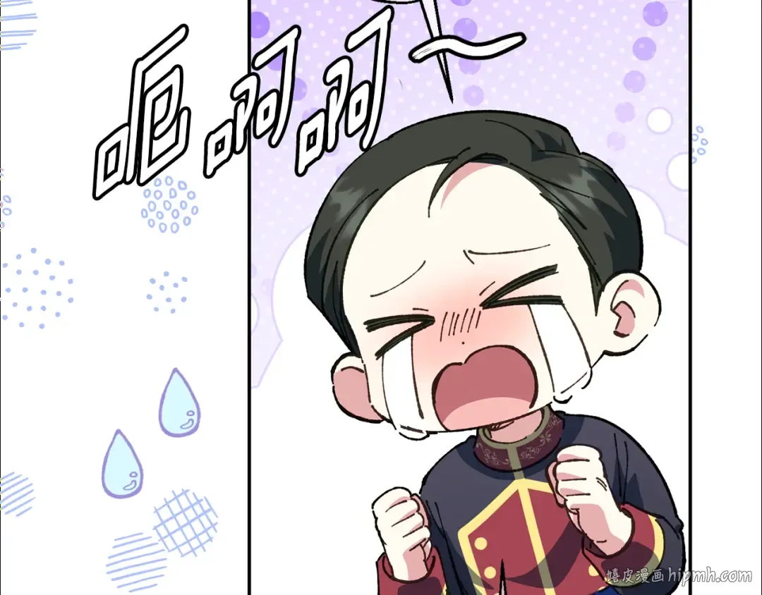 第三季完结话 守护我的人！ 第160页