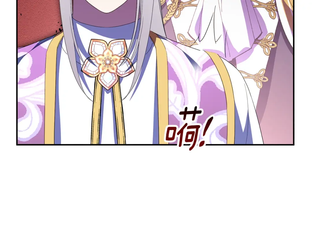 第三季完结话 守护我的人！ 第187页