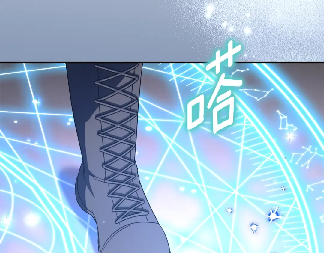 第三季完结话 守护我的人！ 第211页