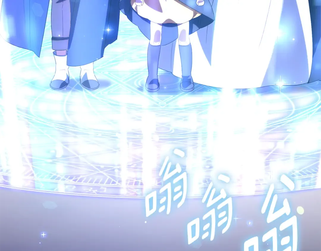 第三季完结话 守护我的人！ 第215页