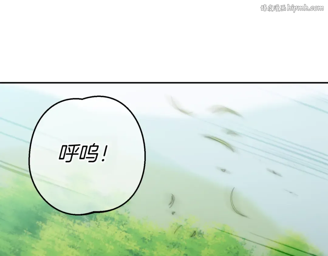 第129话 救命之恩 第1页