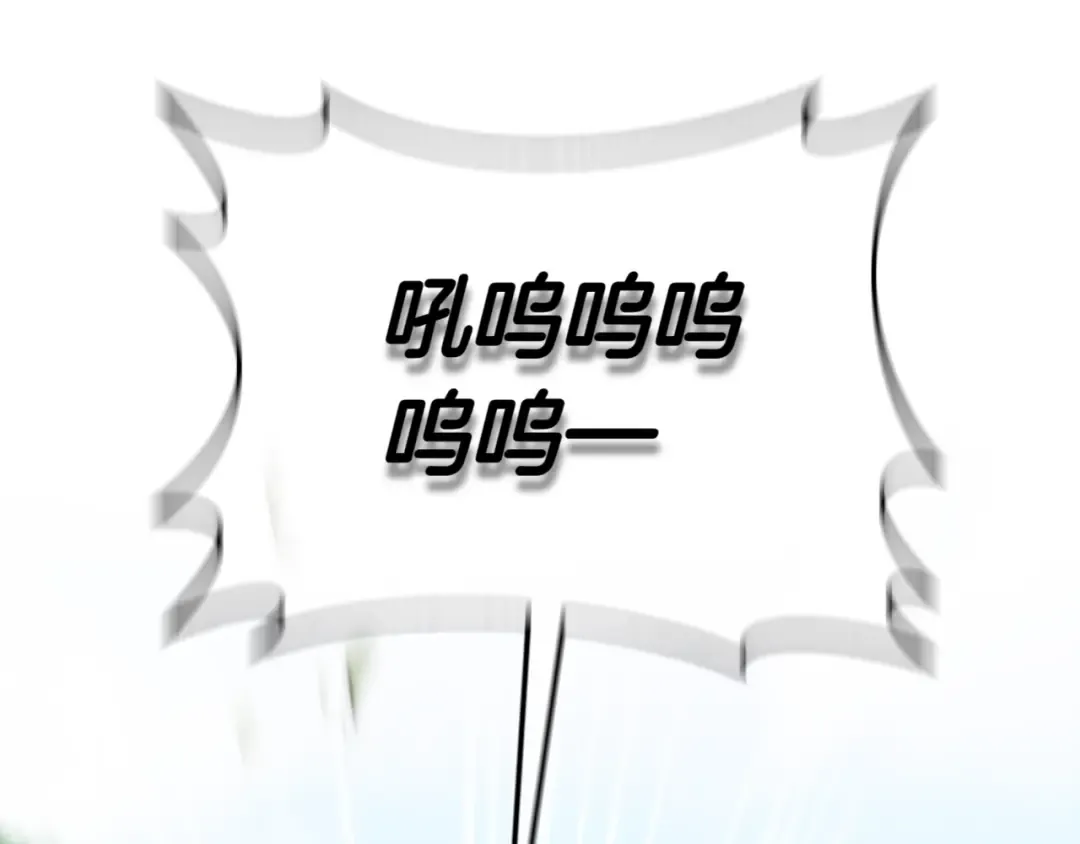 第129话 救命之恩 第3页