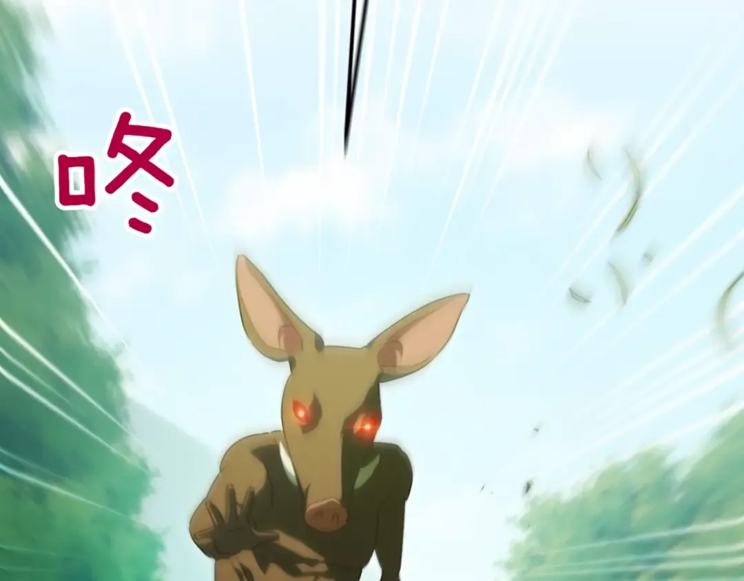 第129话 救命之恩 第4页