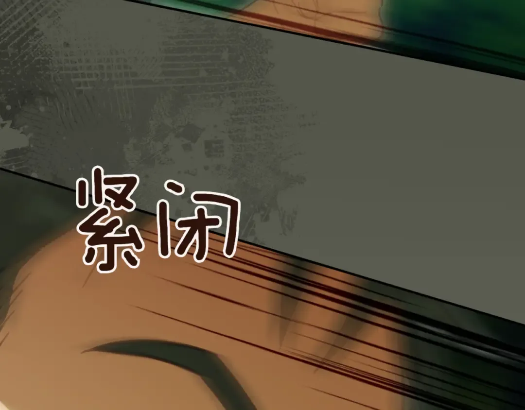 第129话 救命之恩 第12页