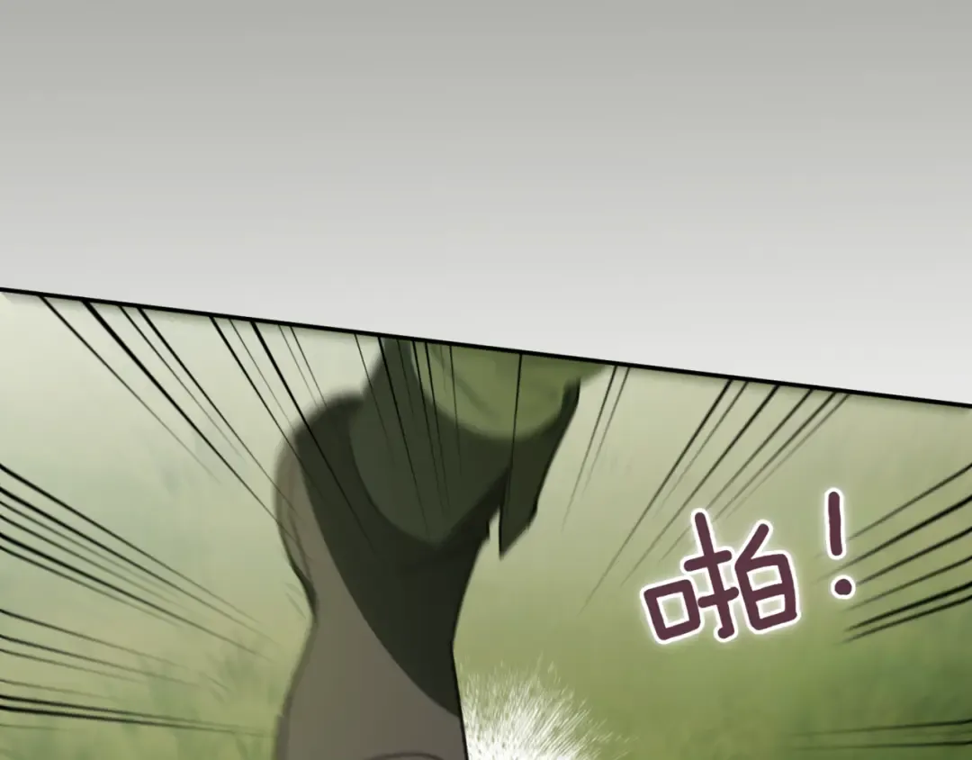 第129话 救命之恩 第15页