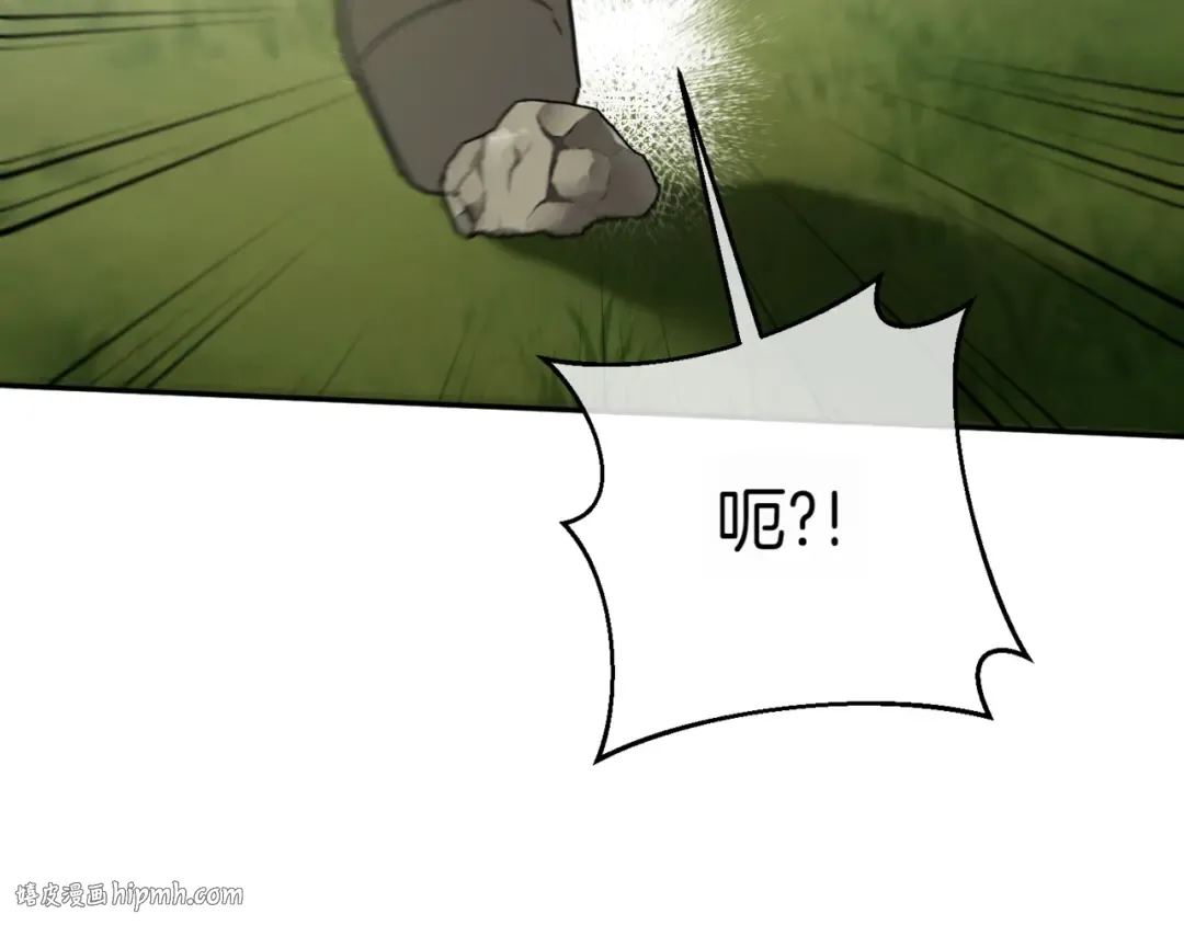 第129话 救命之恩 第16页