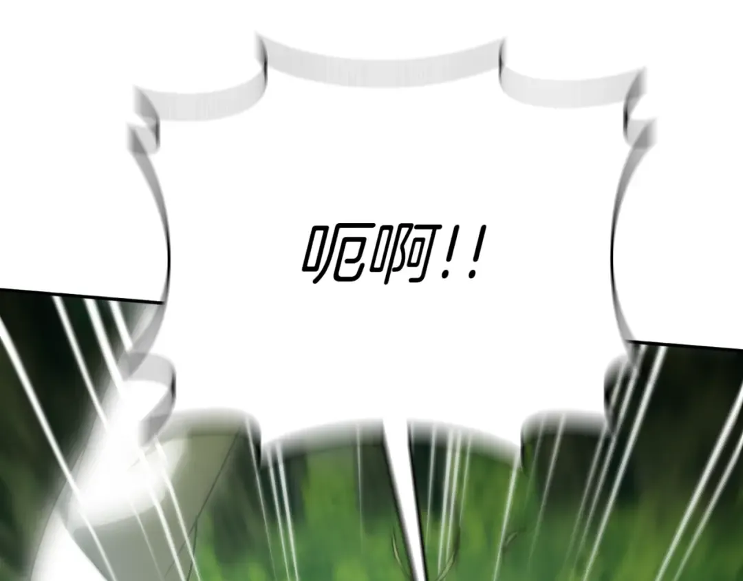 第129话 救命之恩 第17页