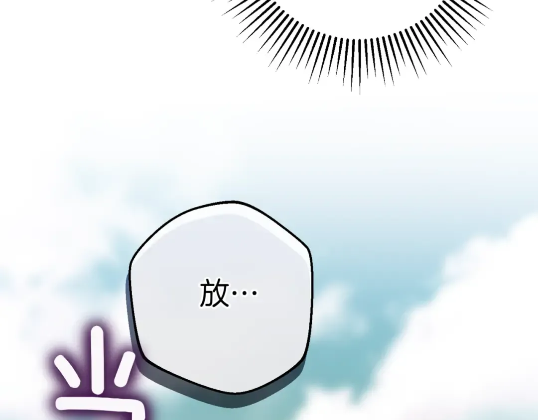 第129话 救命之恩 第23页