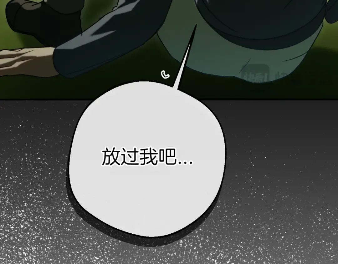 第129话 救命之恩 第27页