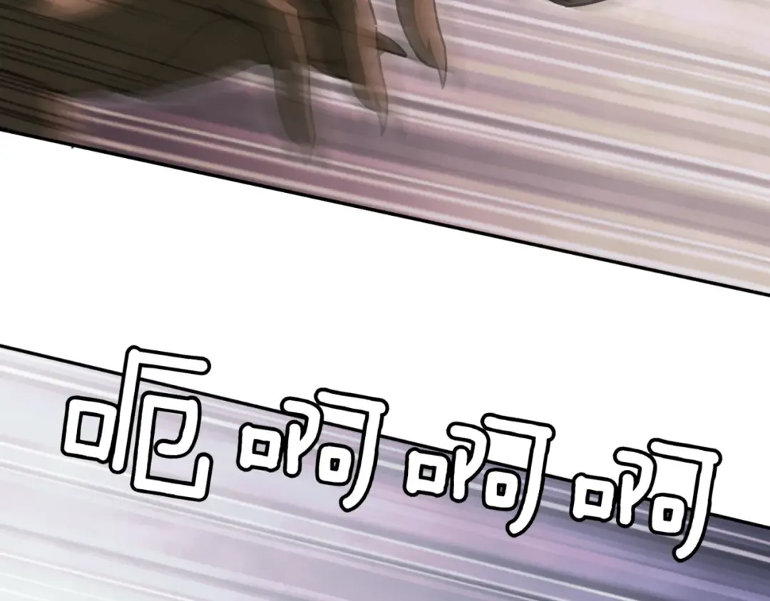 第129话 救命之恩 第30页