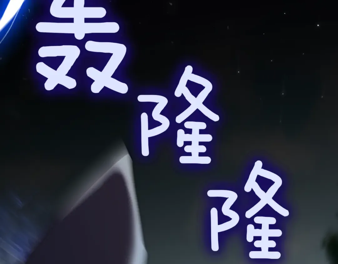 第129话 救命之恩 第37页