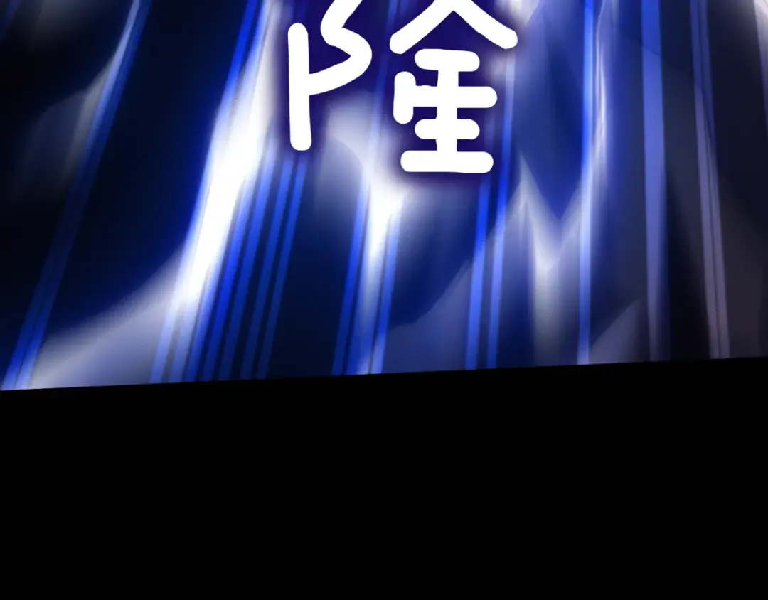 第129话 救命之恩 第41页