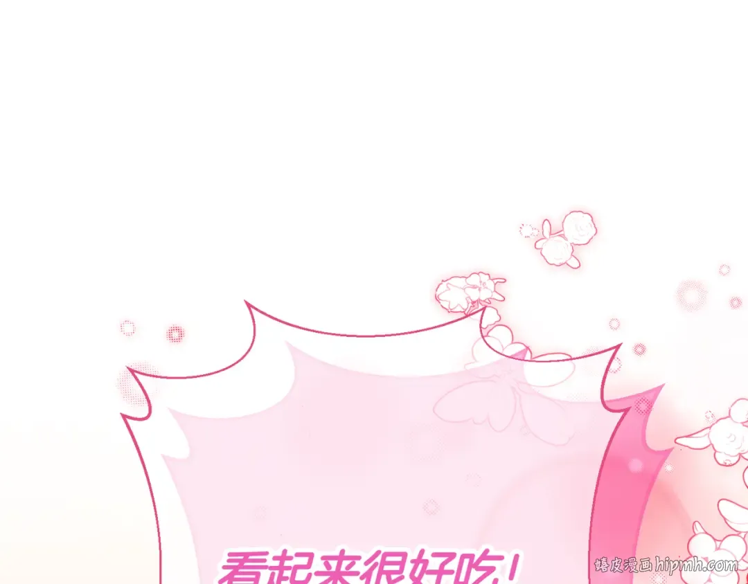 第129话 救命之恩 第48页