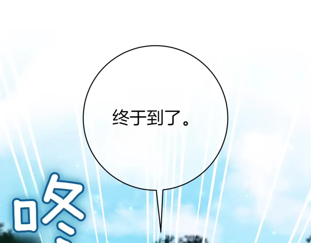 第129话 救命之恩 第62页