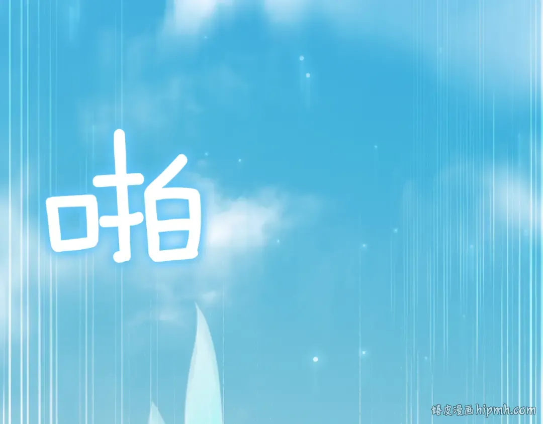 第129话 救命之恩 第72页