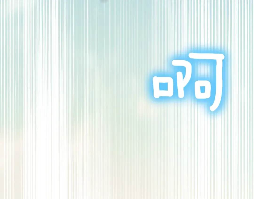第129话 救命之恩 第74页