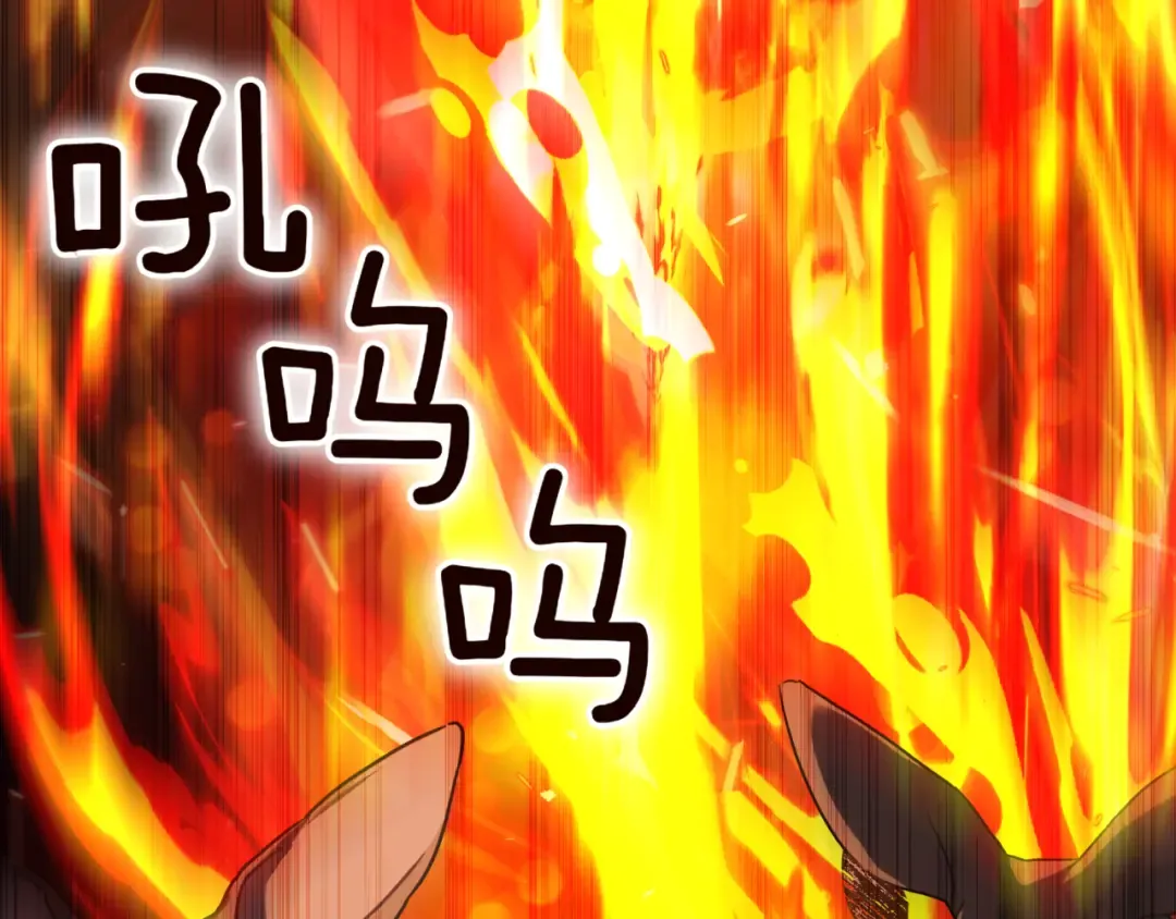 第129话 救命之恩 第91页