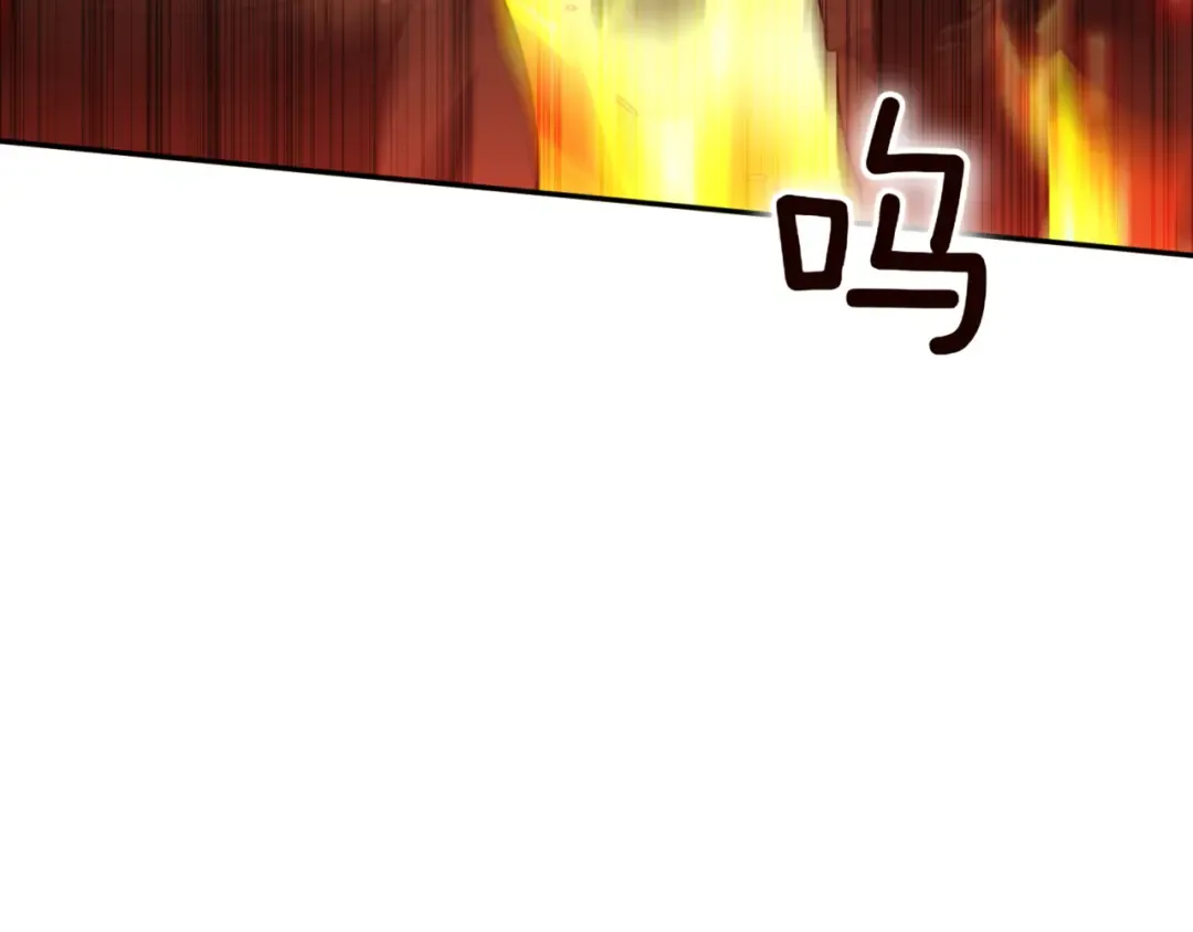 第129话 救命之恩 第93页