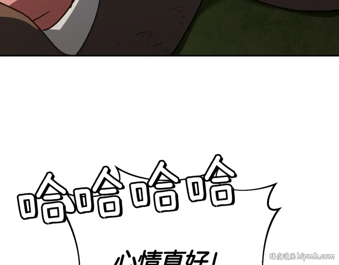 第129话 救命之恩 第96页