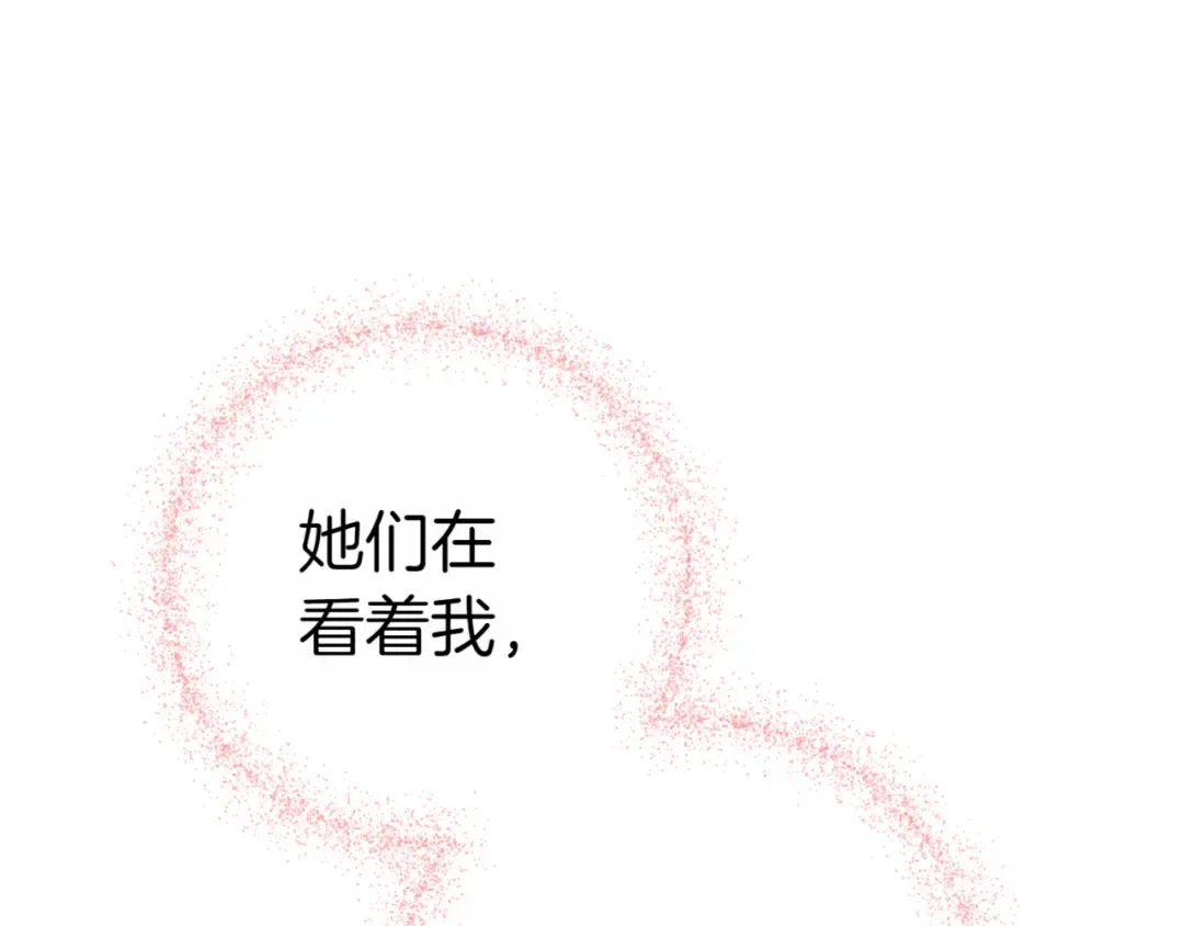 第129话 救命之恩 第107页