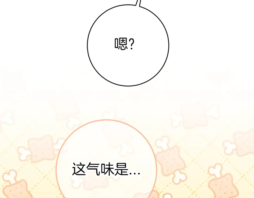 第129话 救命之恩 第118页