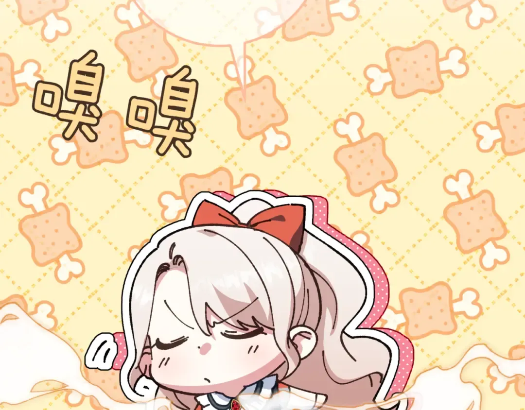 第129话 救命之恩 第119页