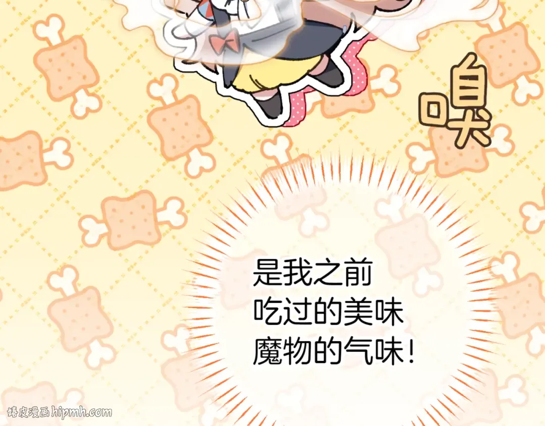 第129话 救命之恩 第120页