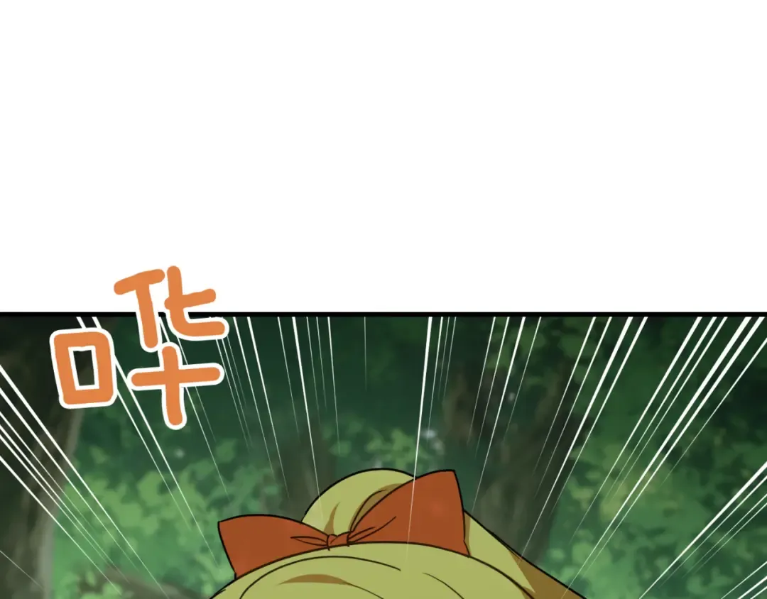 第129话 救命之恩 第127页