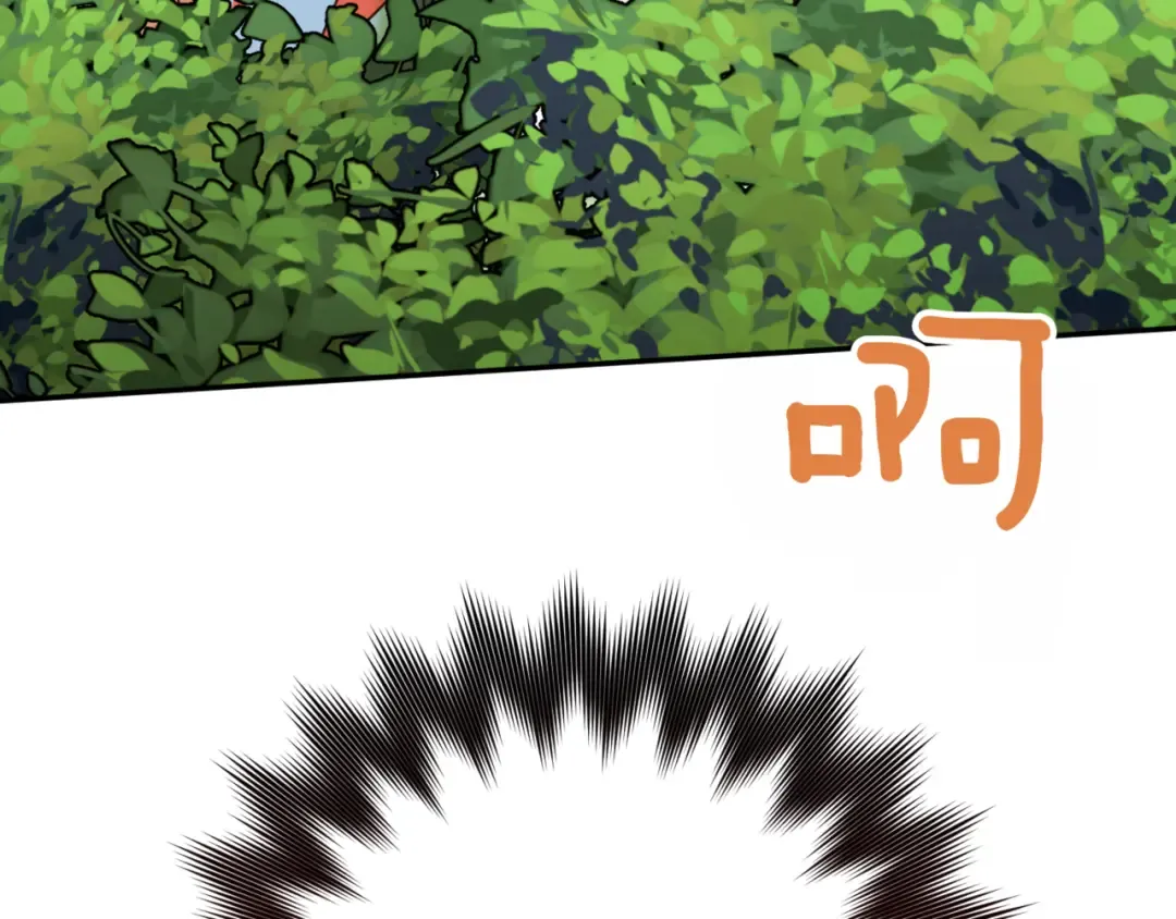 第129话 救命之恩 第129页