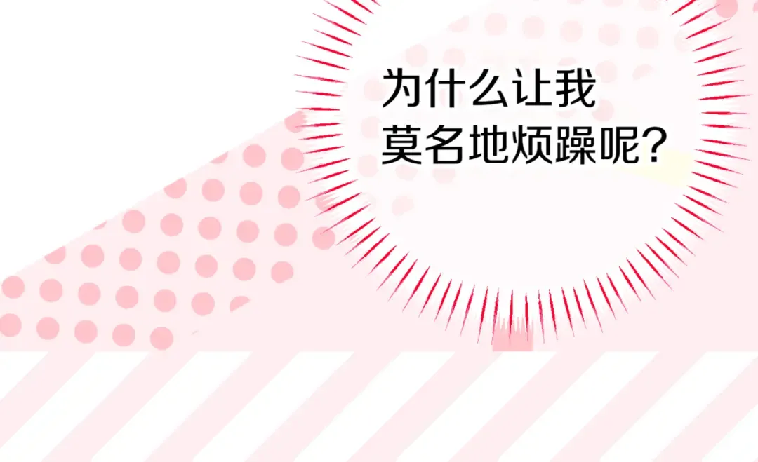 第129话 救命之恩 第157页