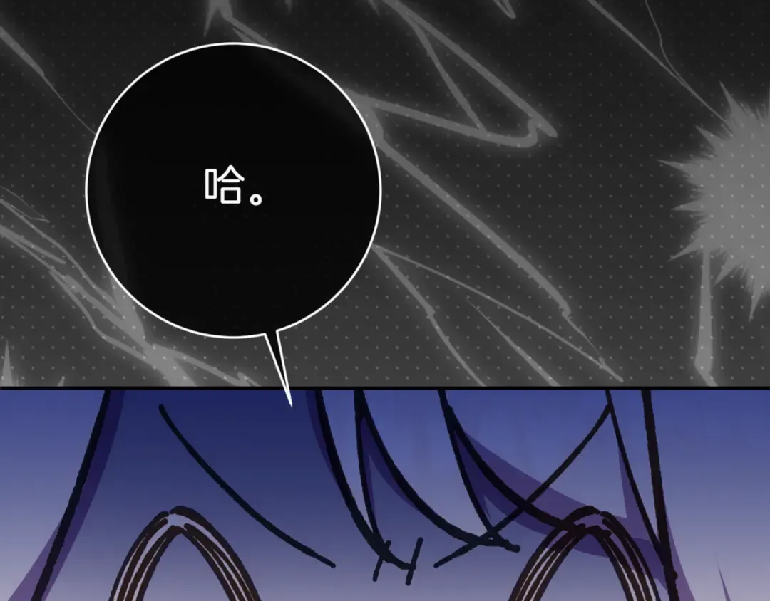 第129话 救命之恩 第167页