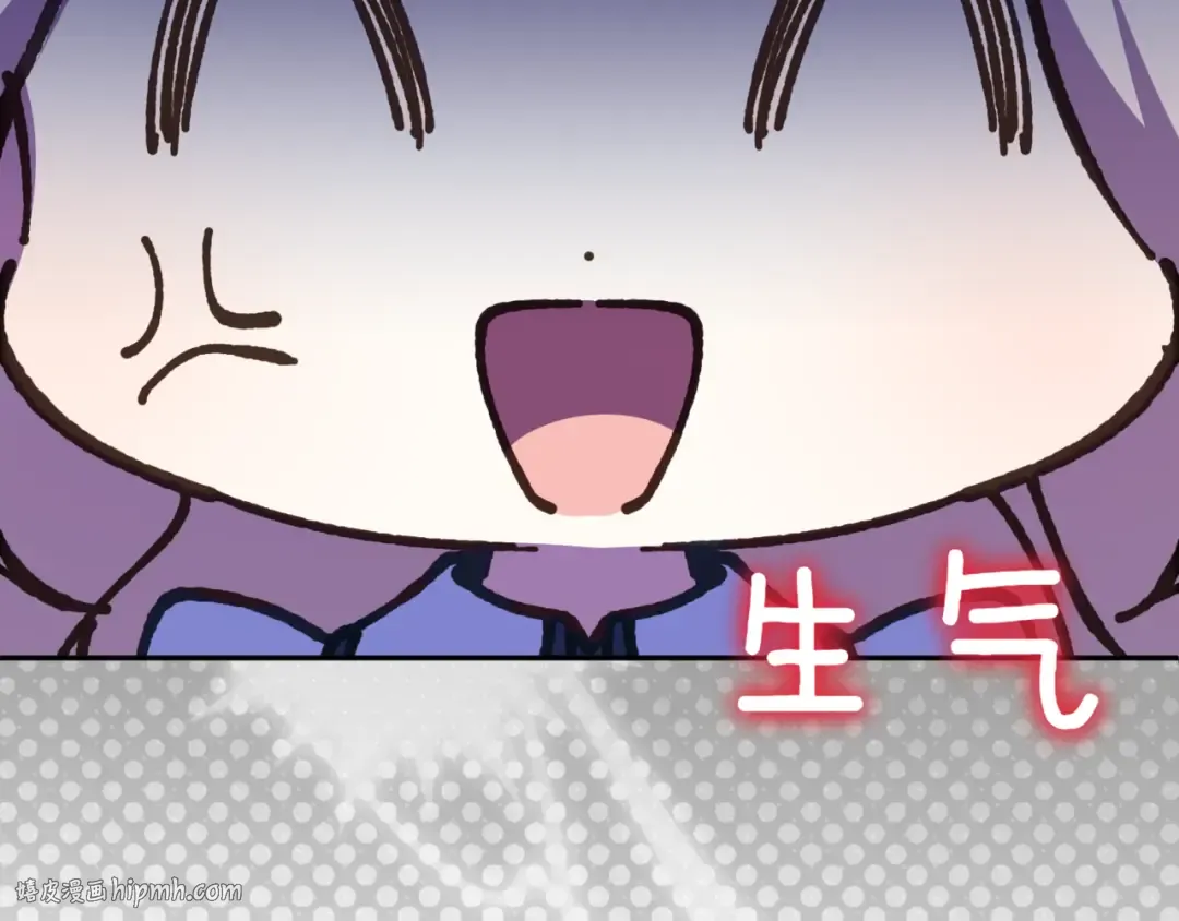 第129话 救命之恩 第168页