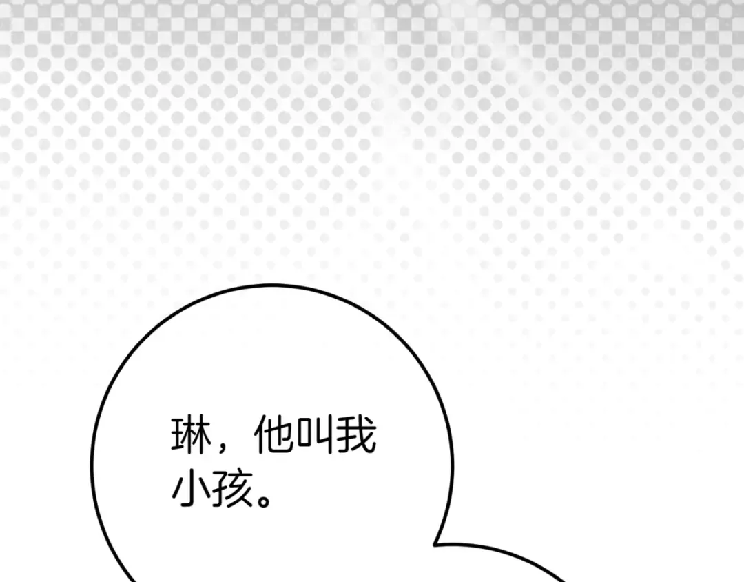 第129话 救命之恩 第169页