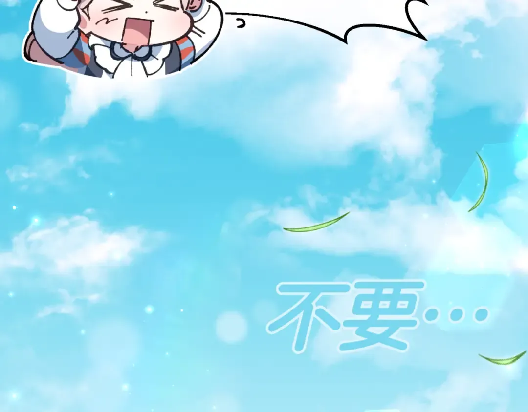 第129话 救命之恩 第178页
