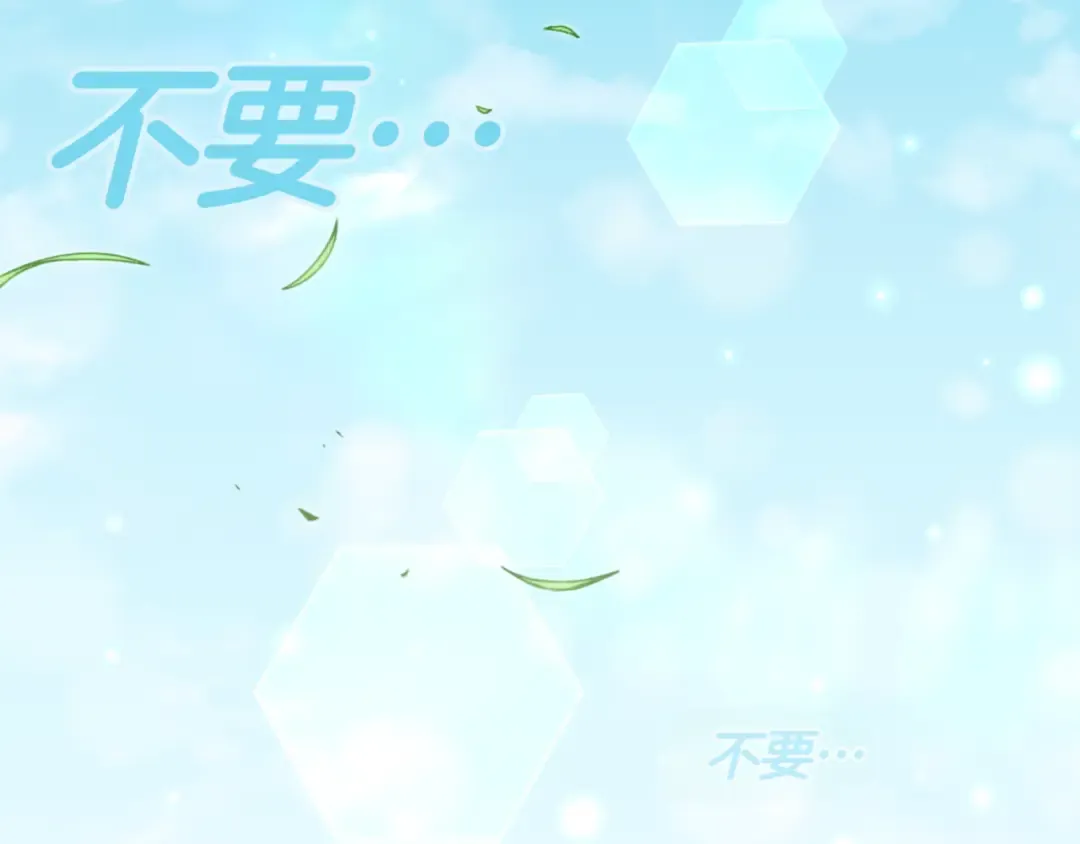 第129话 救命之恩 第179页